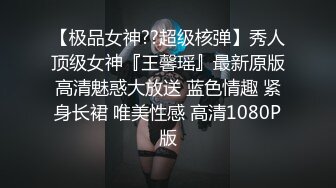 【极品震撼史上最强迷操三人组】专业三人迷玩爽操深圳90后舞蹈老师完整版后续+前传[最全完整版]《极品收藏》