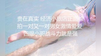 《台灣情侶洩密》刺青美女和男友之間的私密視訊四點全露被曝光