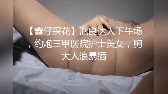 【新片速遞】 兼职美女模特遭到工作诈骗❤️完美身材和肥美的鲍鱼被曝光