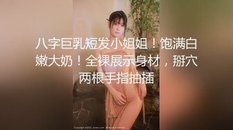 【新片速遞】大哥好猛给无毛白虎小萝莉干哭了，全程露脸大鸡巴放肆抽插，小萝莉痛苦呻吟，逼逼都干肿干出血了还在蹂躏她