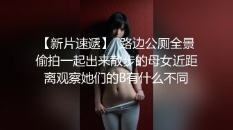 表哥扶贫站街女胖表弟莞式洗浴会所连搞两个服务不错的苗条女技师全套服务