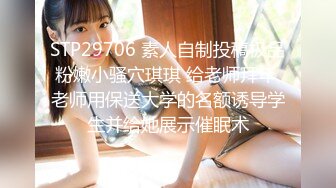 【字幕】嗲嗲白衣妹高颜可爱奶音还有完美乳型 惊呼鸡儿太大干到腿软不行