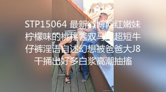 【极品爆乳 女神】夏伊娜 寂寞骚穴女上司黑丝OL制服诱惑 劲爆身材S型曲线 波涛胸涌鲜嫩白虎 爆肏榨精上天