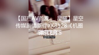 蜜桃传媒PMC153叔叔强奸新婚姪女-林沁儿