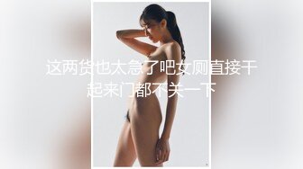 【MD-0172】傲娇女同学，强迫嚣张女室友激情性爱