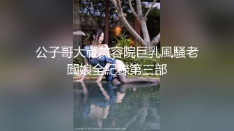 【推荐1_3】天菜小直男瞒着女友来赚钱,私拍套路玩直男