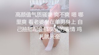 高挑身材性感美女激情魅舞诱惑大秀大白奶子嫩嫩穴超吸引想入非非