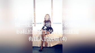 超颜值极品颜值巅峰唯美女神〖狐不妖〗性感黑丝包臀裙的兔女郎翘起屁屁勾引我，傲娇女神私下也是超级反差