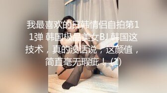 驾校简陋女厕偷拍 少数民族美女尿尿