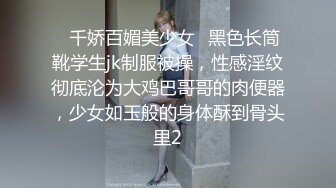 新人美女初下海！浴室地上尿尿！开档黑丝拨开内裤  白嫩奶子多毛肥穴 翘起屁股手指拍打