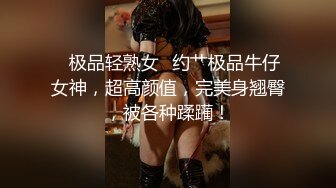 【新速片遞】  《高能预警✅重磅》极品清纯OnlyFans网红软嫩小翘臀精神短发CDTS【路亚】私拍~激情啪啪紫薇~你要知娚而上吗