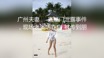 @20208170784 用户上传：富二代言语调教高颜值反差女友_“我是婊子，想吃精液”