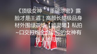 网络面试假冒机器人忽悠漂亮女生脱光了看她的鲍鱼 (2)