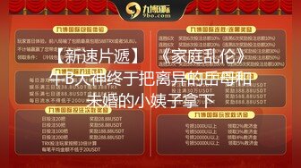 老式小区单元楼爬墙偷窥多位小媳妇在家洗澡 (1)