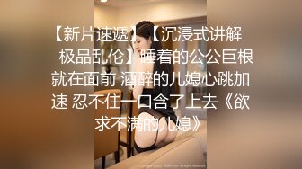 1/28最新 约炮约到儿子老师为人师表极骚开档黑丝激怼蜜穴VIP1196