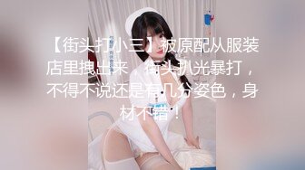 【OnlyFans】【逃亡】国产女21岁小母狗优咪强制高潮，拍摄手法唯美系列，调教较轻，视频非常好，女的也够漂亮 140