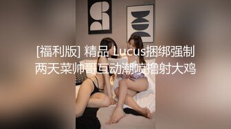 STP21818 把鸡巴藏进蛋蛋里让少妇给吸出来口交，各种体位无套蹂躏骚少妇，道具玩弄骚穴，淫声荡语不断射在脸上和嘴巴