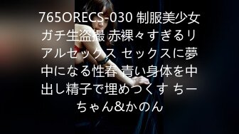 ★☆《震惊✅爆料不雅✅事件》22岁机关单位上班的清纯公务员正妹⭐私生活反差极大⭐与四眼肥猪胖领导开房口爆啪啪啪1080P无水 (2)