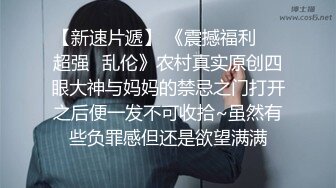 商场女厕偷拍短裙美女⭐超，性感的小内更显风骚