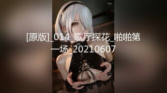 【超顶通奸偷吃】 灌醉发小在旁边操他亲妈《我的大肉妈》滚烫肉棒刺入阿姨 爽到失控淫叫 一顿榨射