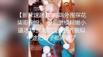 丰满少妇的逼紧 操的带劲