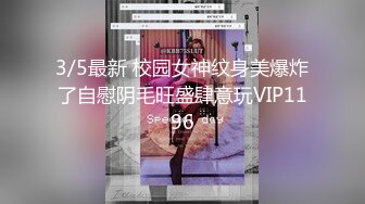 STP18130 （第二场）门票88，欣赏别人的女友被啪啪，再约高颜值清纯兼职小姐姐，观音坐莲卖力扭动