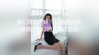 JK装清纯小萝莉，双马尾一脸呆萌，白虎无毛嫩穴，较小身材，疯狂扣穴，爽的翻白眼，妹妹会玩