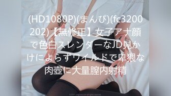 精东影业最新出品JD043❤️当代女子图鉴风尘女子从良再下海1080P高清版