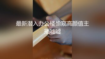 长春0431  后入大学生反差女