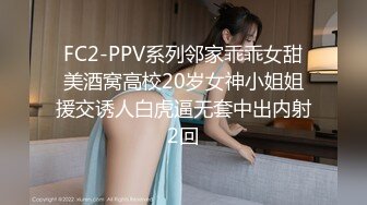 MDX-0056_妹团有你之一路向色（夏晴子）妹团