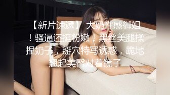 无锡学院细腰美臀美女穿着性感睡衣和男友啪啪视频外泄，这个屁股腰身真的会射爆