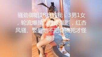 中年小夫妻直播啪啪秀，先口交，深喉插到恶心，再女上位无套啪啪