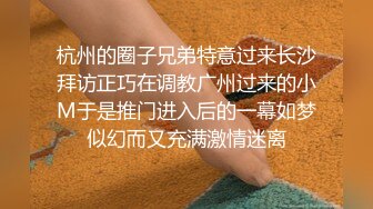 妹子瞒着男友来求艹，说我才能满足她一