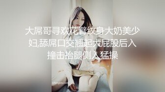 云盘高质露脸泄密，对话淫荡，经济大学极品重毛大长腿美女【刘X桐】不雅私拍流出，与同居男友大玩SM性爱 (5)