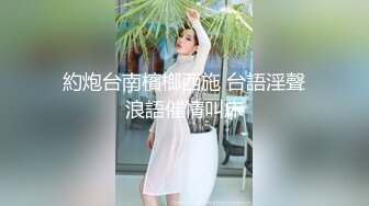 秀人网极品网红女神▌艾小青▌1K福利视频流出 看这个洞洞小逼逼这么嫩 吃着肉棒被插湿滑嫩穴口爆美人