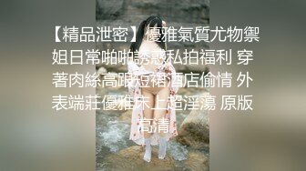 【G奶无毛美穴近日刚播网红妹】高颜值性感吊带黑丝