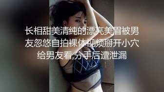 猥琐房东合租房浴室暗藏摄像头 偷窥4个年轻女生洗澡 (2)