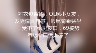 【新片速遞 】清纯漂亮小女友吃鸡吃精 睁着大眼吐着舌头 等待精液的样子好可爱 