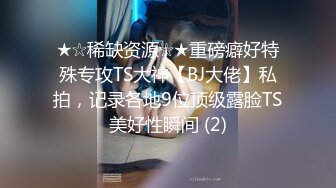 【某某门事件】第99弹蔚来汽车共享妻子事件！网传老公为了升职，将自己的老婆❤️王思懿❤️贡献给了自己的上司！