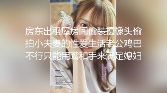 ★☆【极品女友❤️视觉盛宴】★☆又被哥哥指奸了 按悠宝的小豆豆流了好多淫水 好想被狠狠的后入呀 就算被插的浑身抽搐 也离不开的感觉