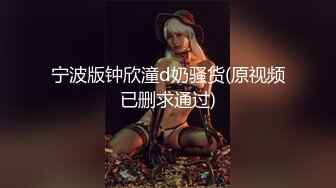 七彩(咸湿)西游记 (3)性感白骨精