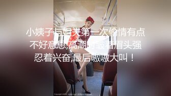 居家小少妇露脸跟大哥在家啪啪直播，揉奶玩逼舔弄大鸡巴，让大哥各种姿势草的高潮不断，浪叫不止精彩别错过