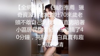 【新片速遞】老婆说谢谢我带她玩淫妻游戏 让她体验不同的鸡吧 这是老婆最喜欢的姿势双龙入洞 下次再找一根就不需要几下就射的废鸡吧了