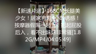 高颜值御姐大尺度秀身材，怕网友看不清还站着掰穴展示，道具自慰淫叫不止。