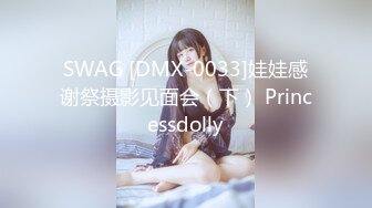 蜜桃影像PMTC047同城约啪穿越爽玩巨乳女仆