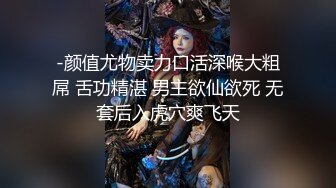 最新无水福利 推特反差母畜人妻【荡妇馨儿】大尺度视图 露出吃鸡舔蛋吸精样样通