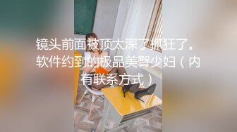 成功拿下主动上门的户外按摩小哥 上集