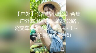 【新片速遞】肉嘟嘟的可爱美少妇，丰满大奶粉红如初，撅起屁股特写粉穴，两个大灯十足诱惑