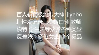 【少妇娜姐】三甲医院，真实女医生，上班跟同事聊天的同时，玩跳蛋喷水，三点尽露，水都要流到菊花 (2)