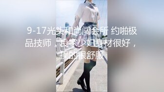 ✿网红女神✿ 最新超人气爆乳貌美少女▌小桃酱▌回归首秀